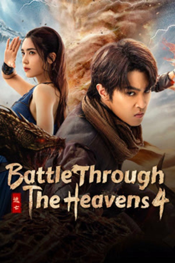 Poster Fights Break Sphere 4 Battle Through The Heavens 4