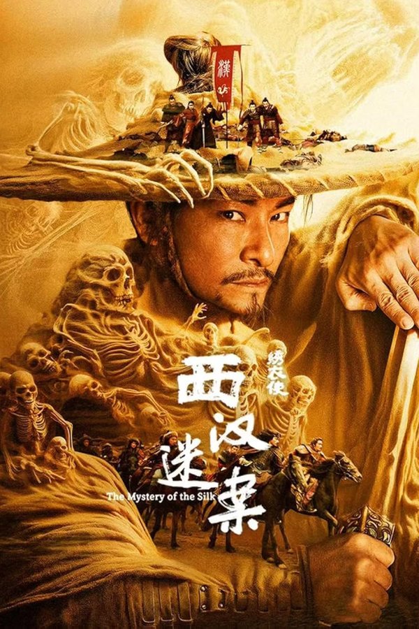 Poster The Mystery Of The Silkxiu Yi Shi Xi Han Mian