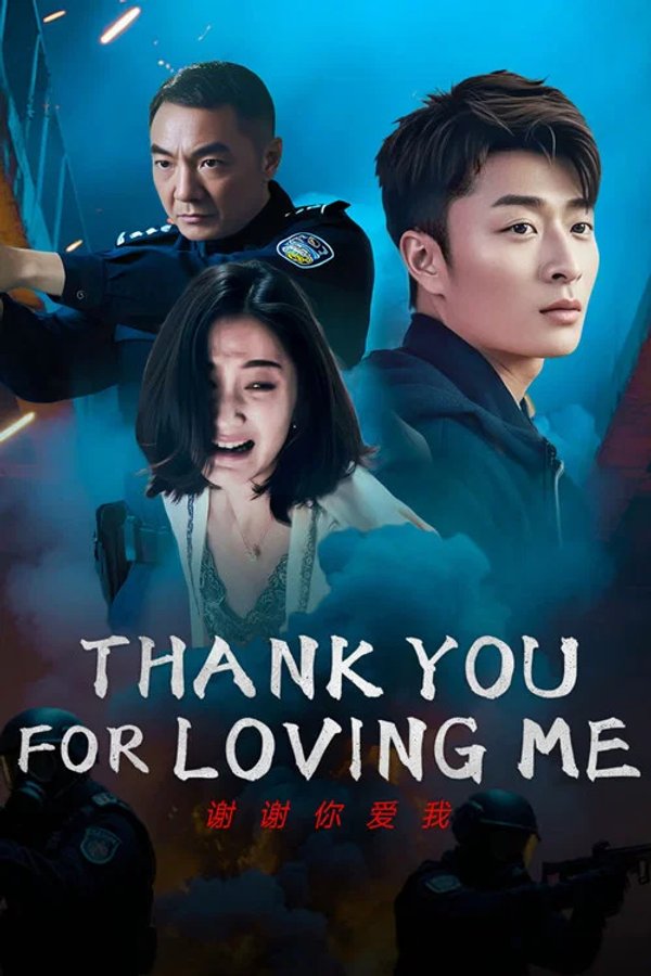 Poster Thank You Loving Me