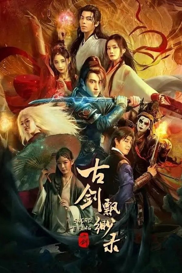 Poster Hovering Blade