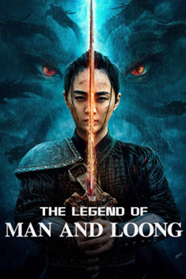 Poster The Nine Dragon Wall The Legend Of Man And Loong