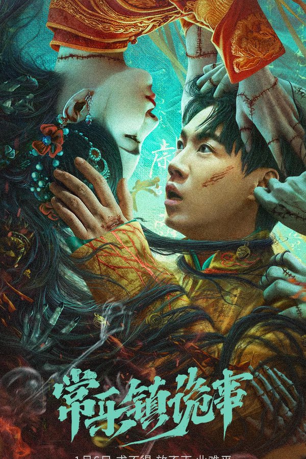 Poster Legend Bayi Grandpa