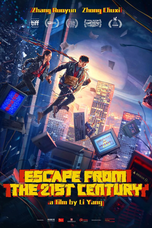 Poster Escape From The 21st Century