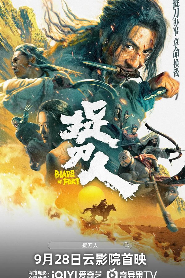 Poster Blade Fury