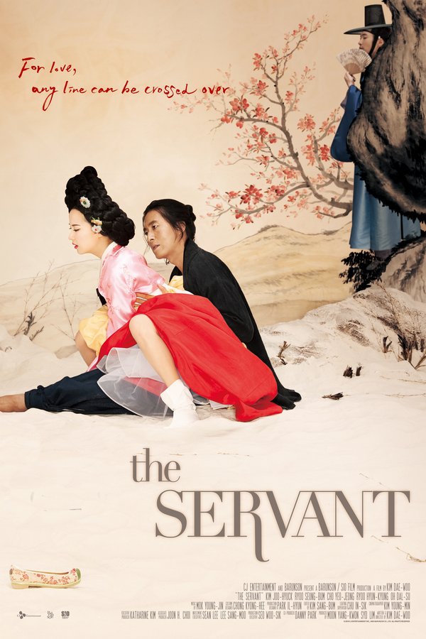 Poster The Concubine