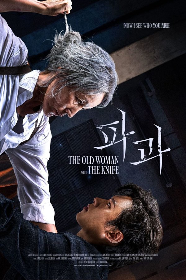 Poster Old Woman Knife