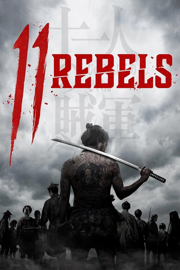 Poster 11 Rebels