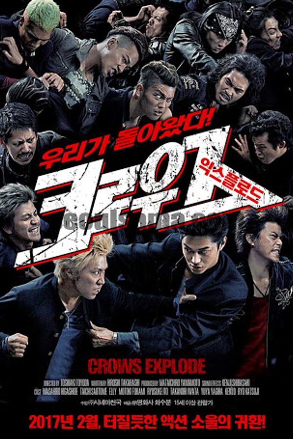 Poster Crows Explode